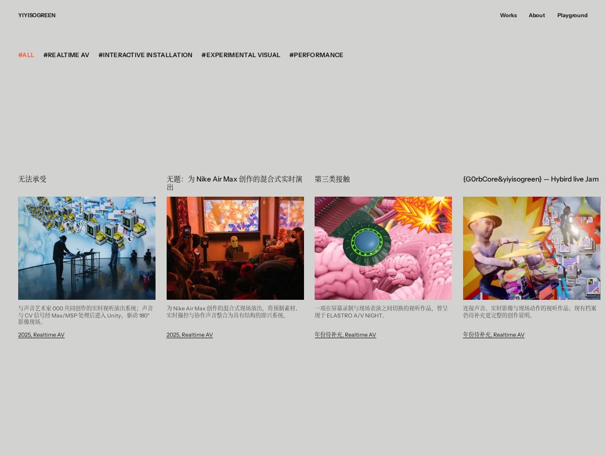 Landing-page snapshot of yiyisogreen.club
