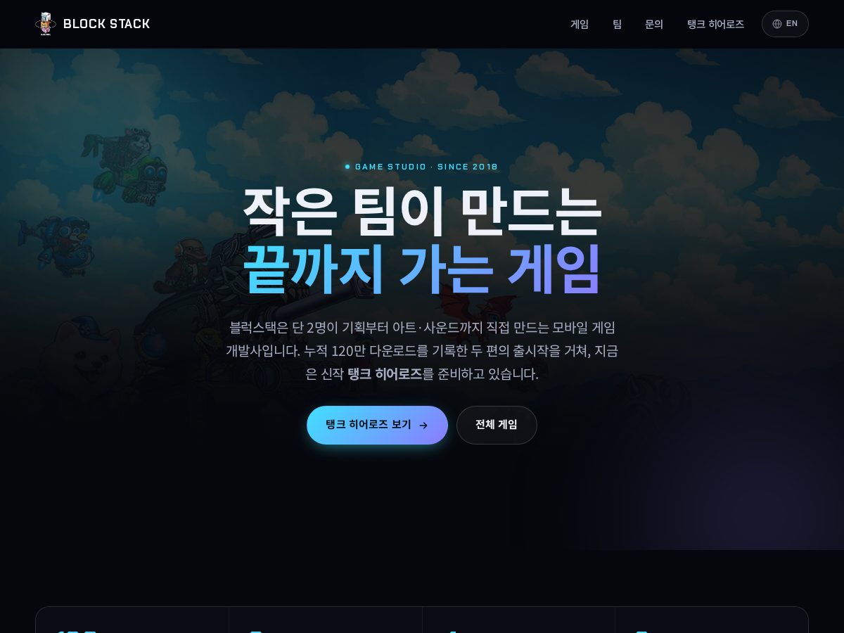 Landing-page snapshot of blockstackgames.com