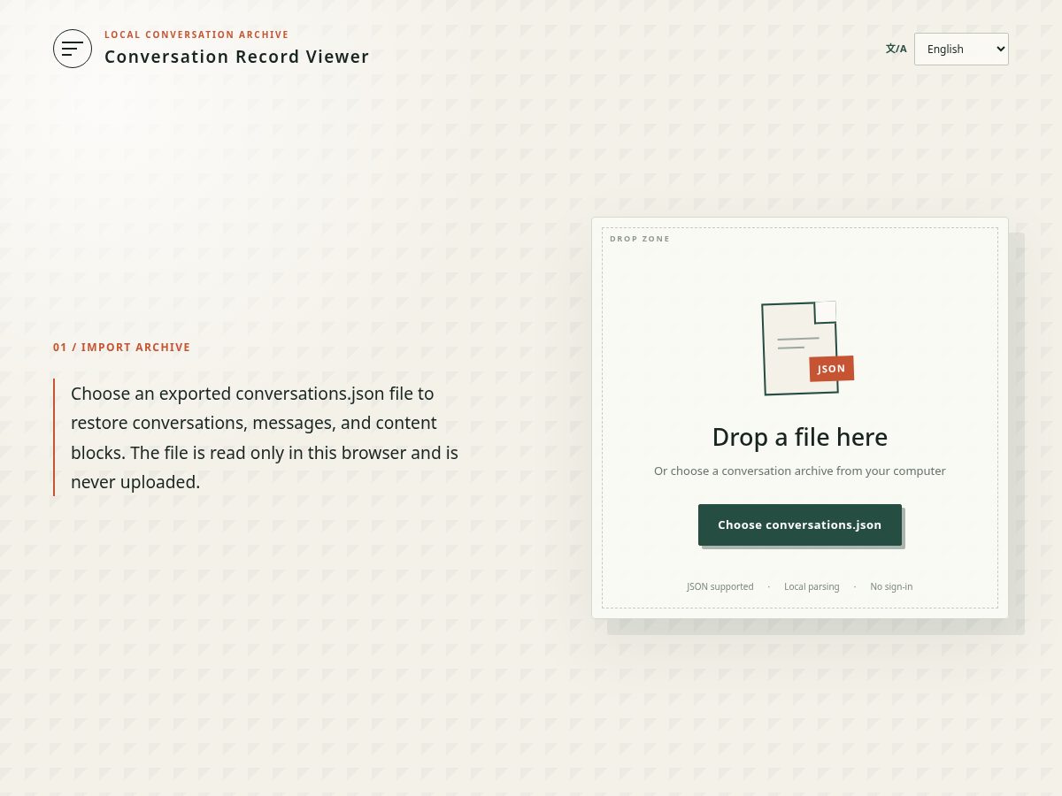Landing-page snapshot of chatviewer.top