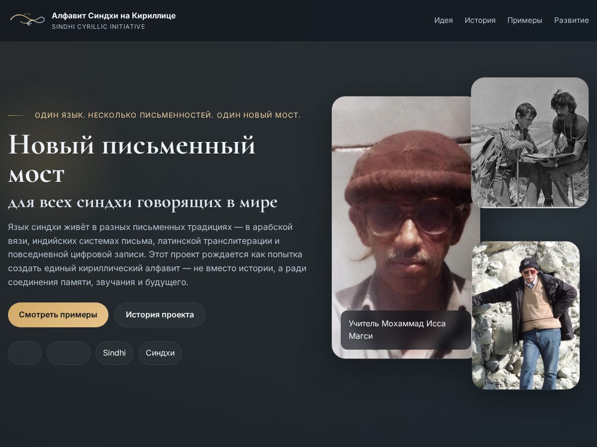 Landing-page snapshot of cyr-sd.com