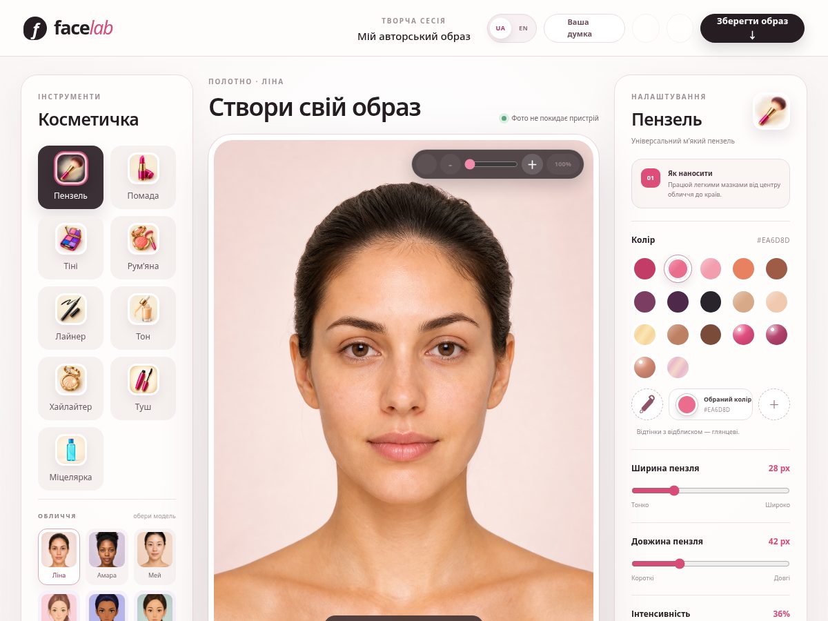 Landing-page snapshot of facelab.site