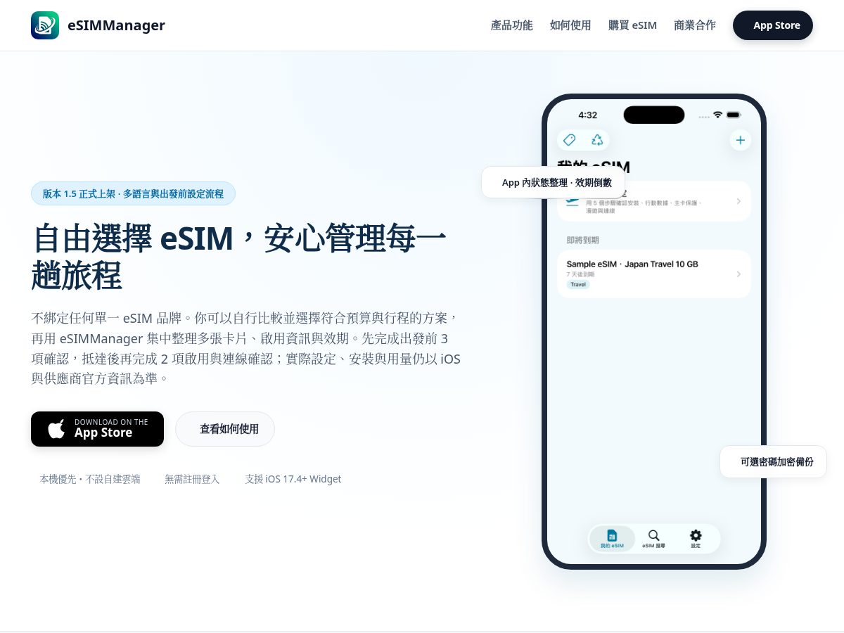 Landing-page snapshot of getesimmanager.com