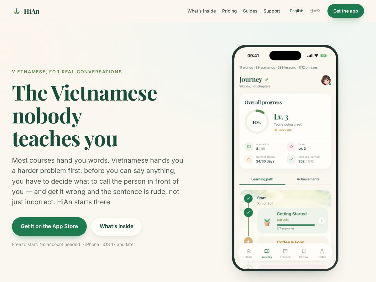 Landing-page snapshot of hian.study