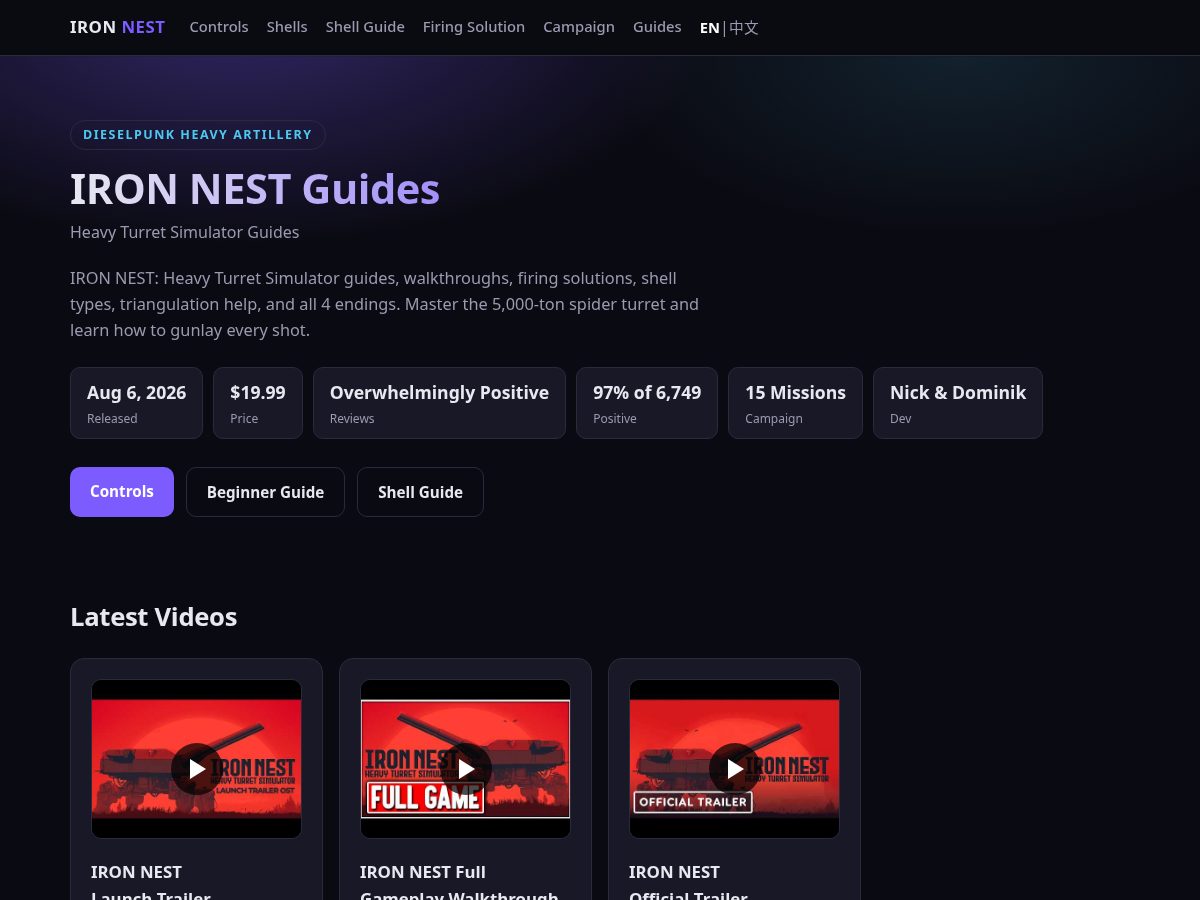 Landing-page snapshot of ironnestgame.site