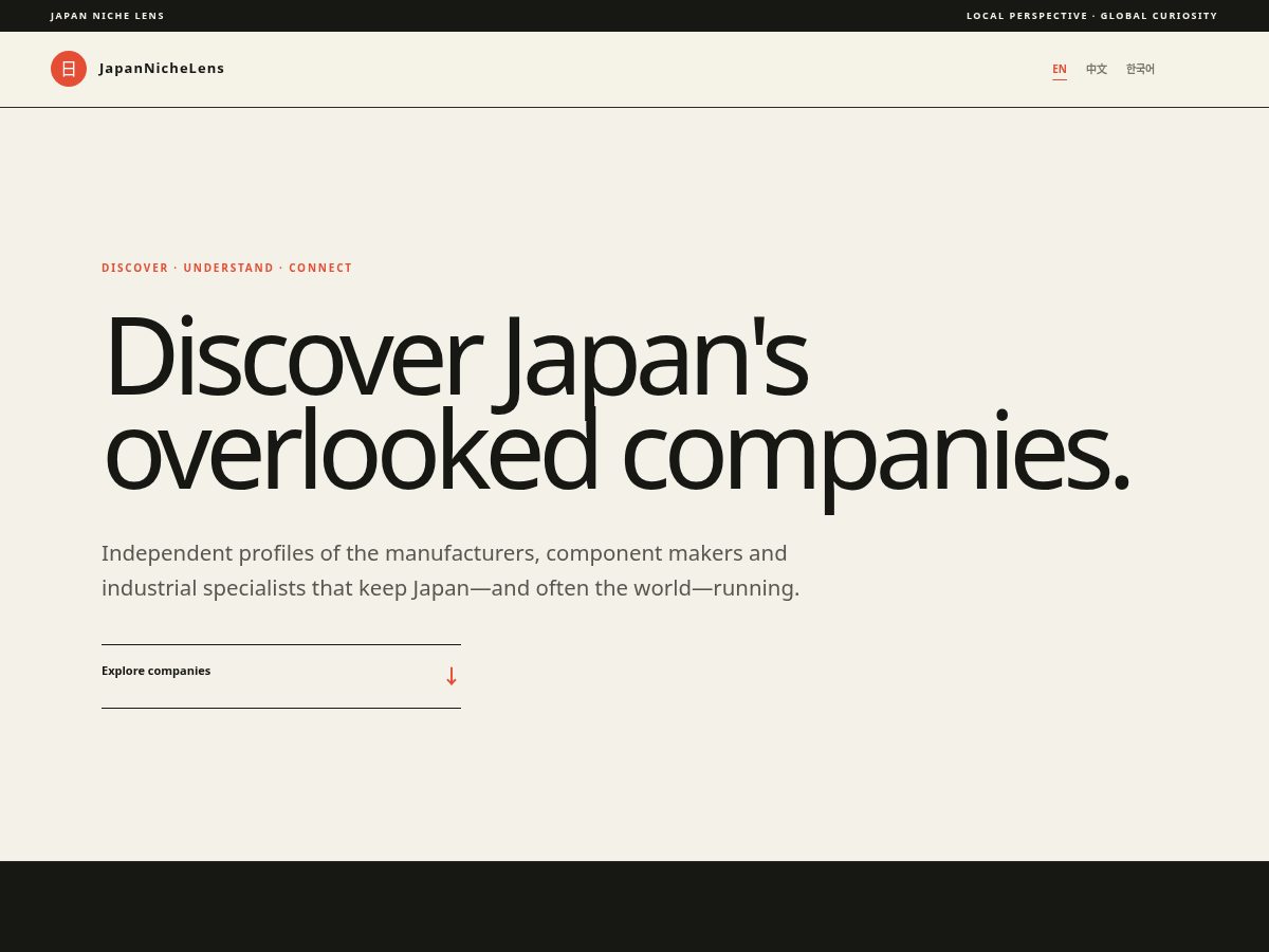Landing-page snapshot of japannichelens.com