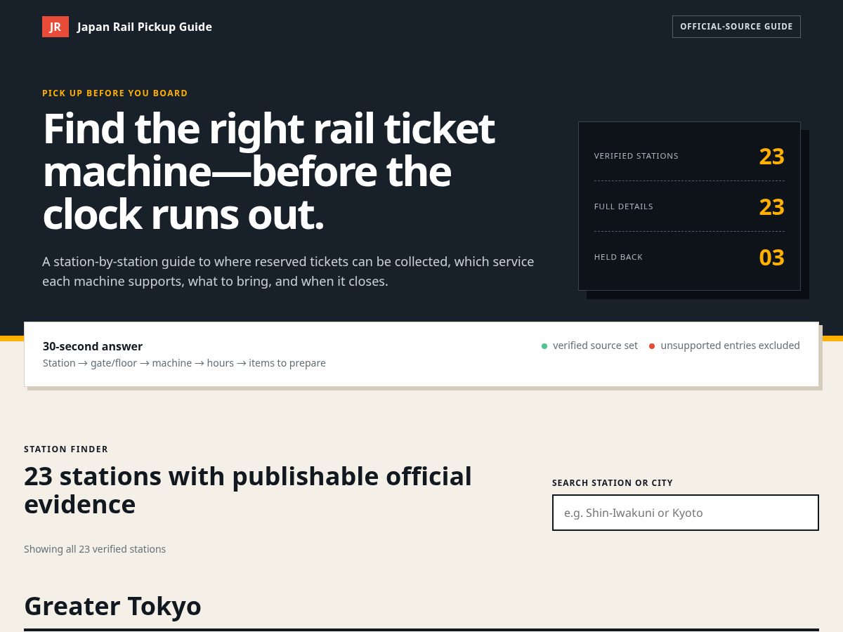 Landing-page snapshot of japanrailticketpickup.com