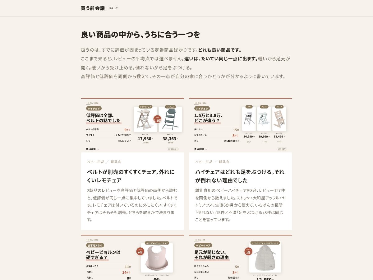 Landing-page snapshot of kaumaekaigi.com