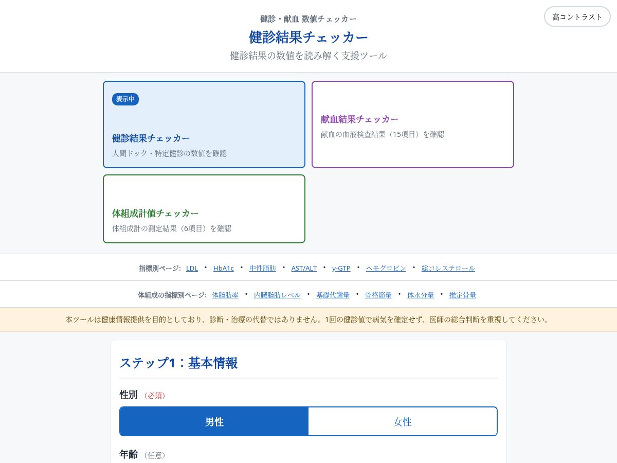 Landing-page snapshot of kijunchi.com