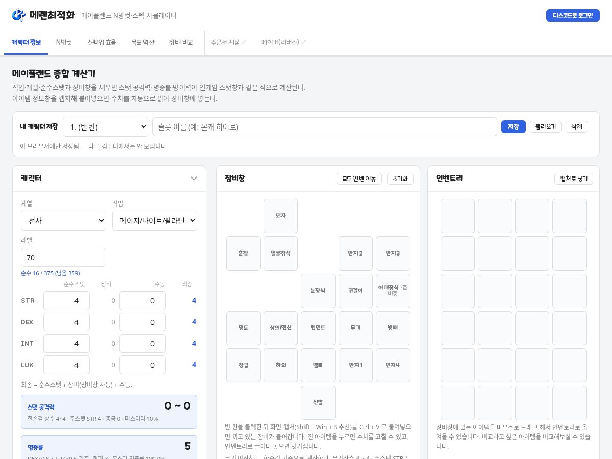 Landing-page snapshot of mlandopt.com