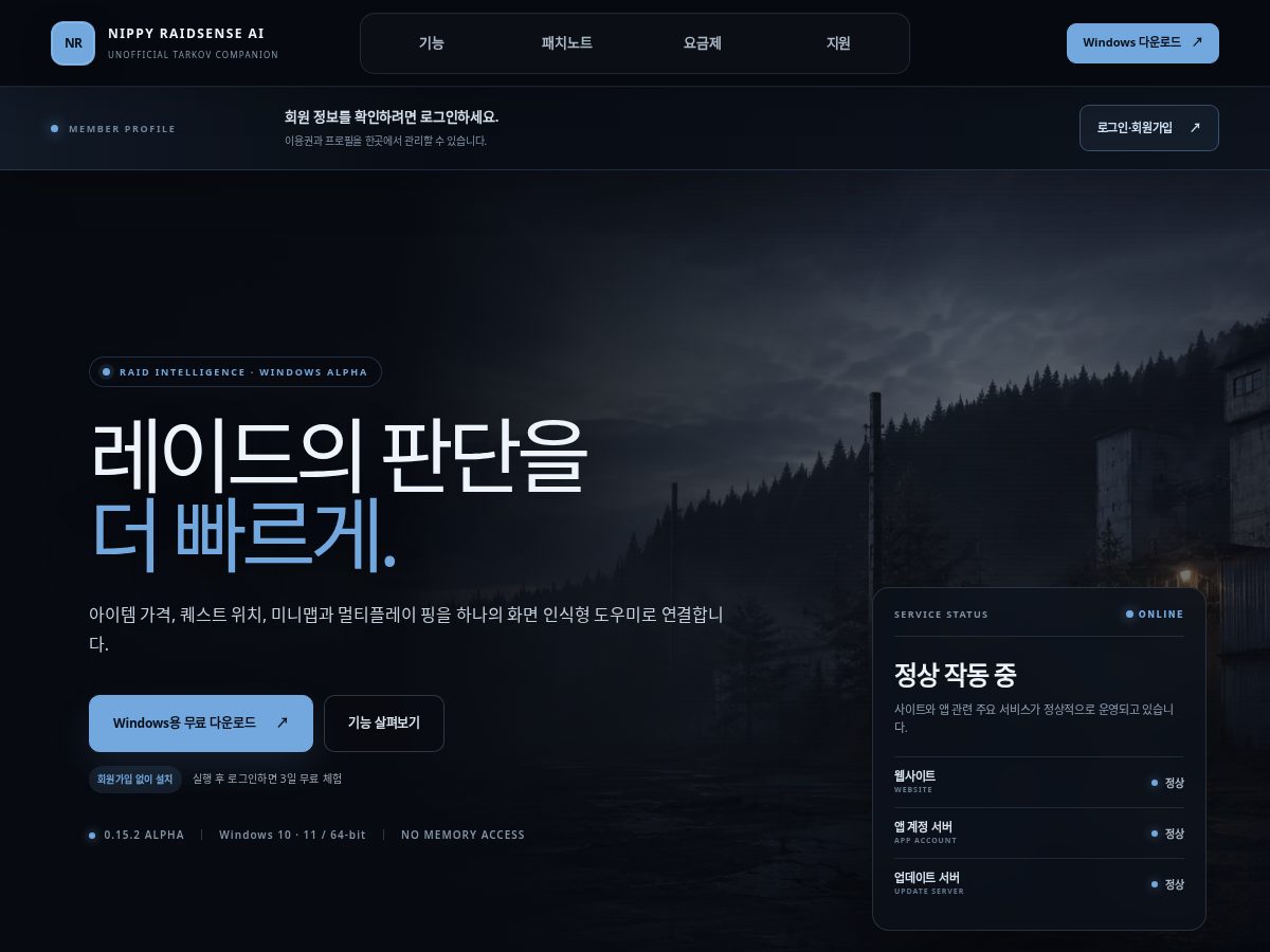 Landing-page snapshot of nippyraidsense.com