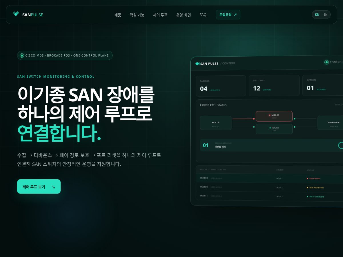 Landing-page snapshot of san-pulse.com