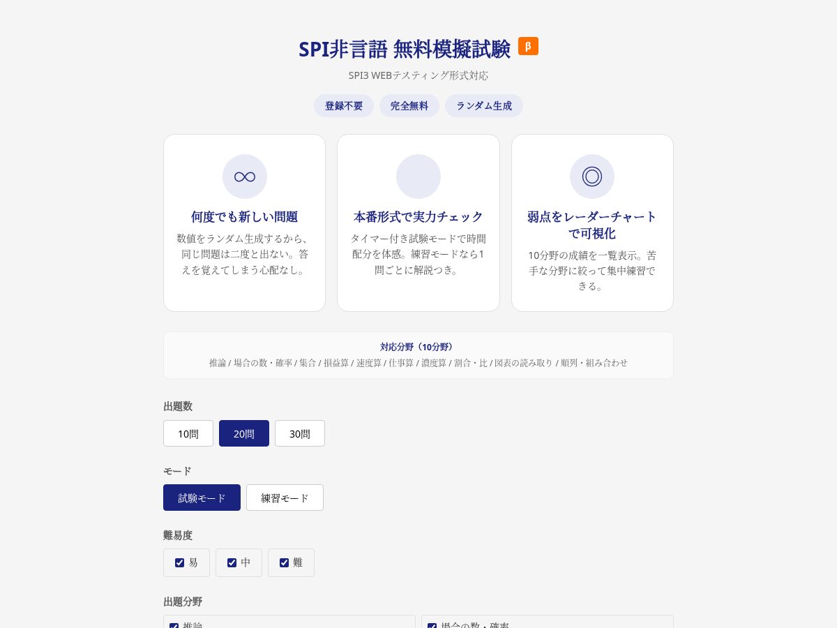 Landing-page snapshot of tekisei-drill.com