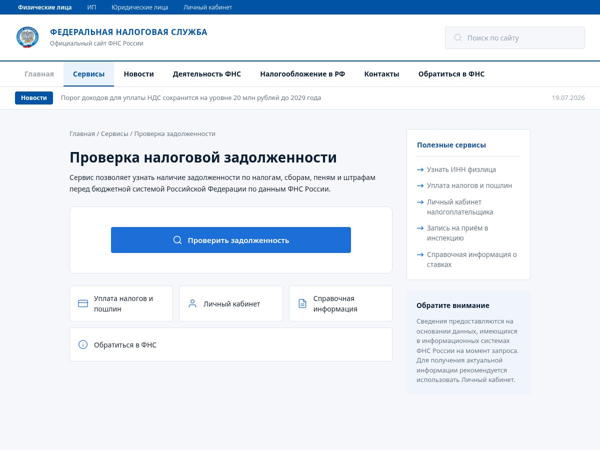 Landing-page snapshot of vividpath.cyou