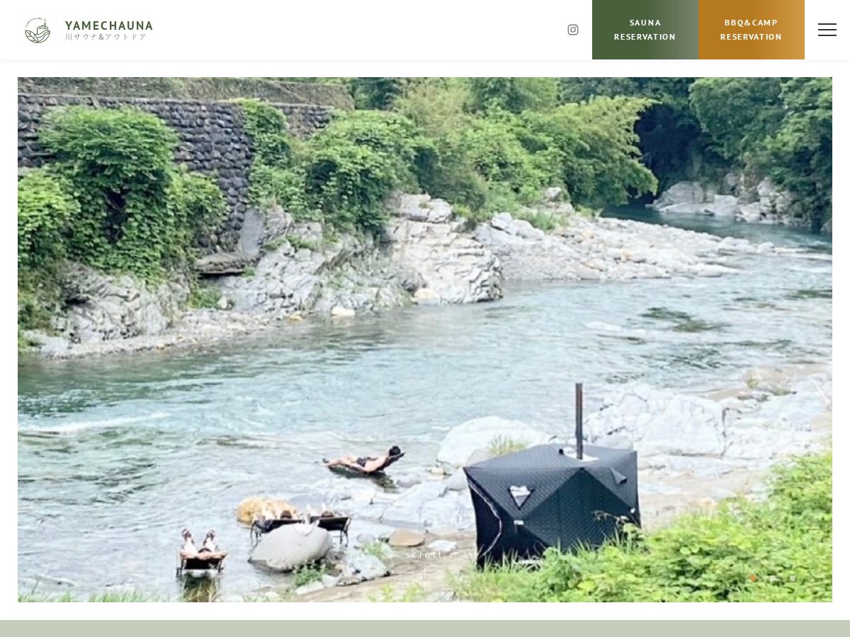 Landing-page snapshot of yamechauna.com