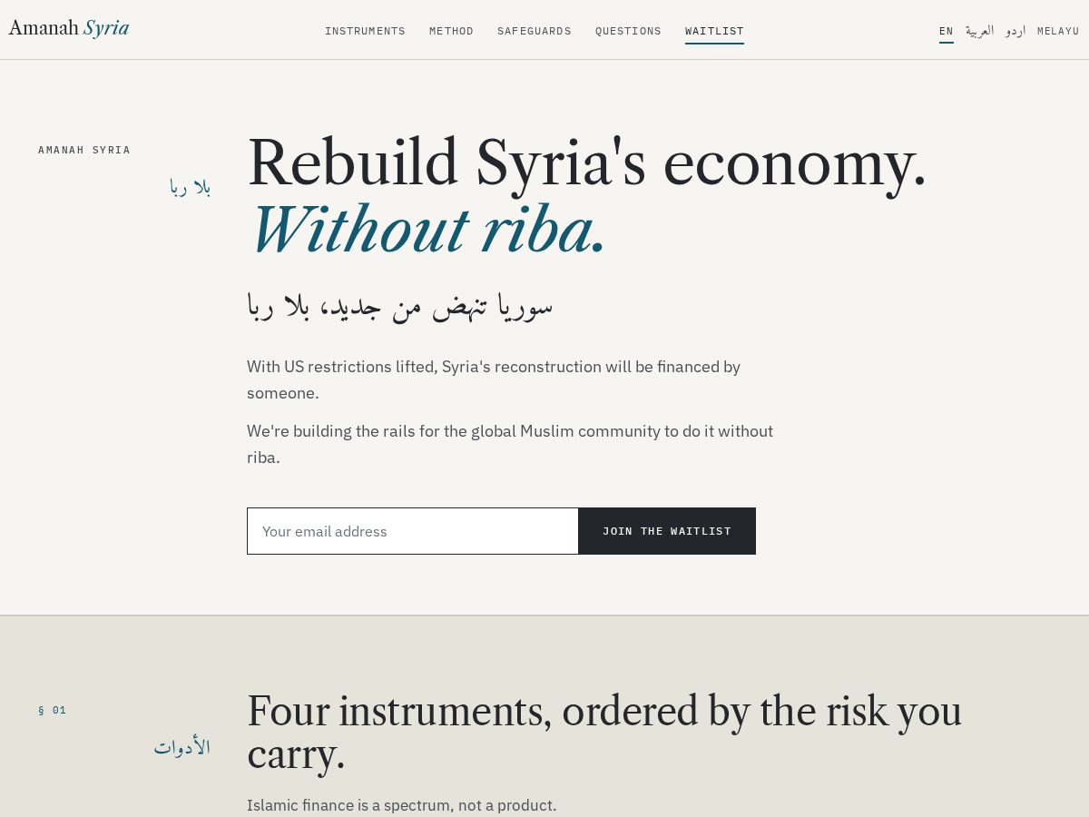 Landing-page snapshot of amanahsyria.com