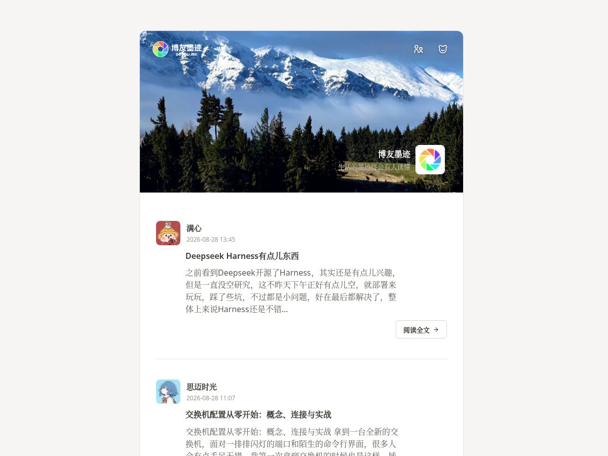 Landing-page snapshot of boyou.ink