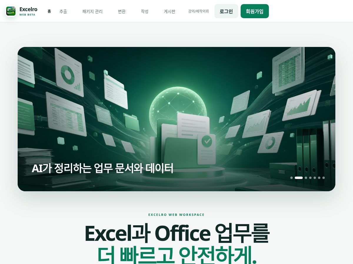 Landing-page snapshot of excel-ro.com