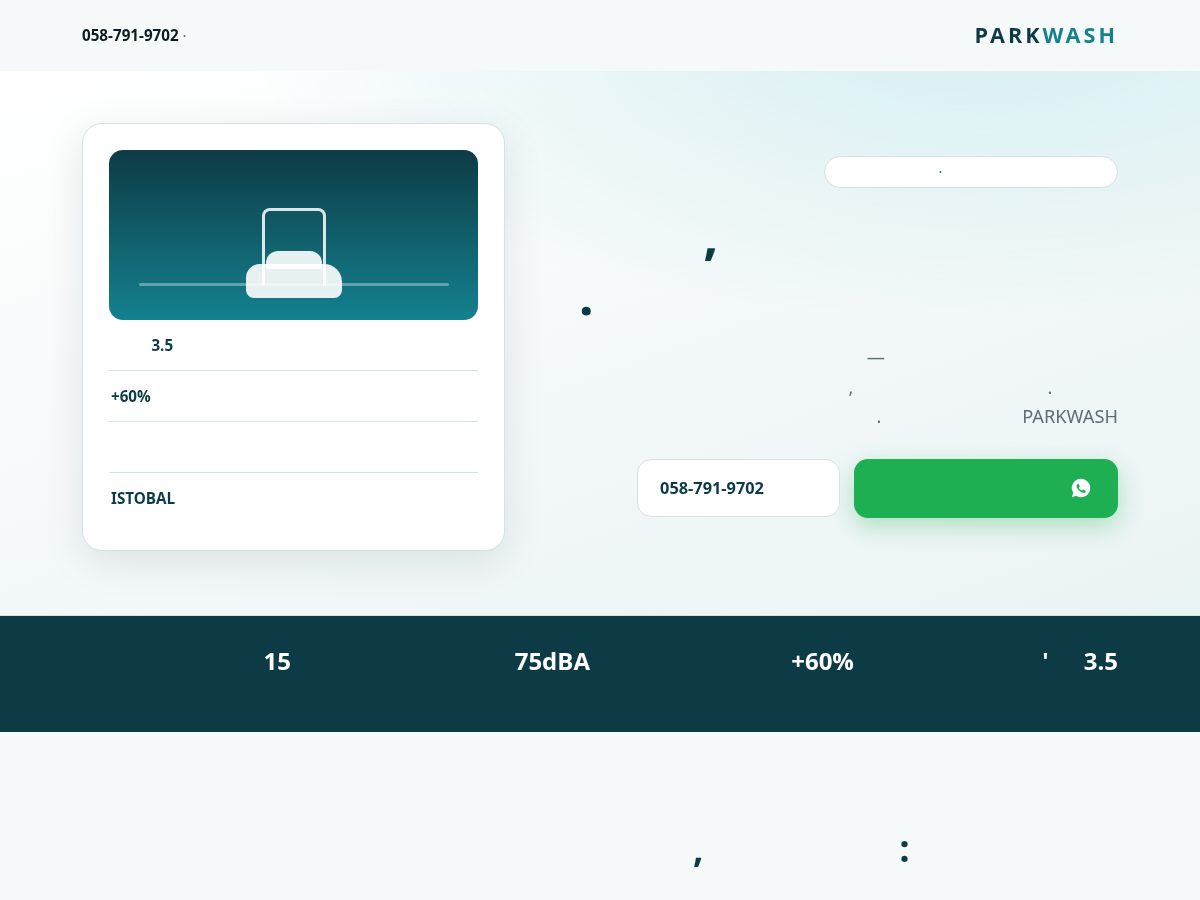 Landing-page snapshot of getparkwash.com