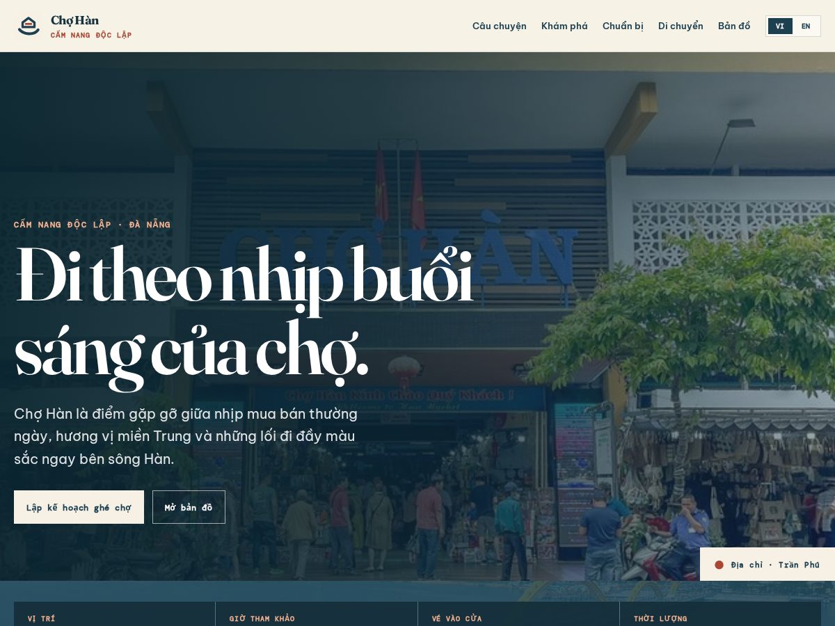 Landing-page snapshot of hanmarket.org