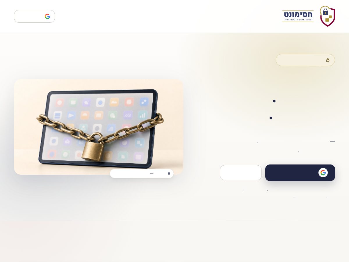 Landing-page snapshot of hasimo.net