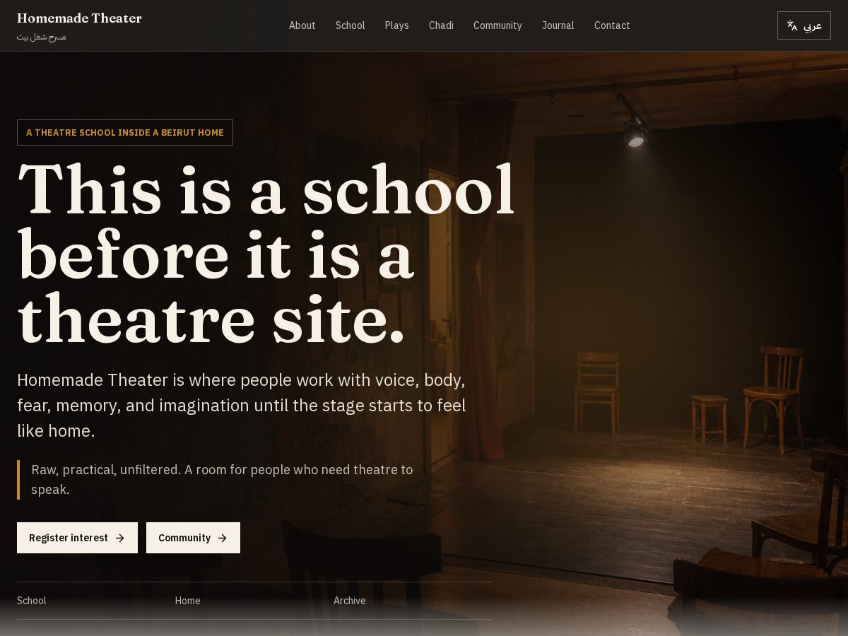 Landing-page snapshot of homemadetheatre.com