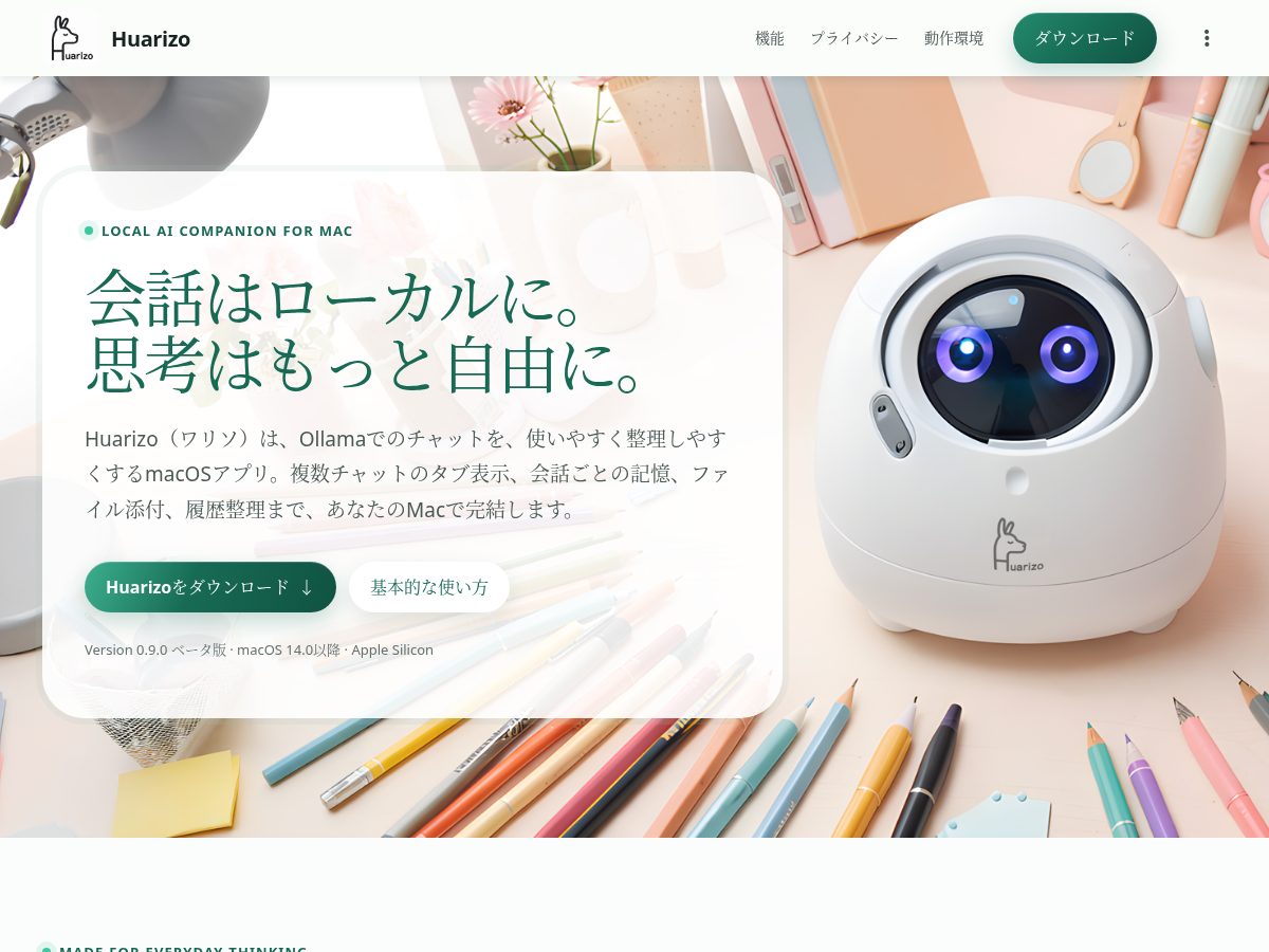 Landing-page snapshot of huarizo.biz