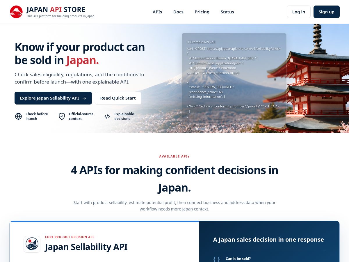 Landing-page snapshot of japanapistore.com