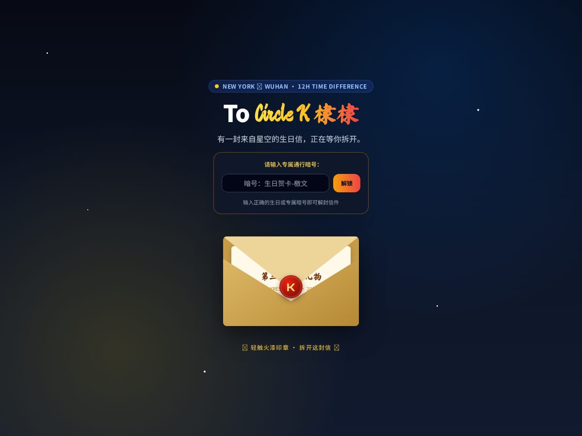 Landing-page snapshot of kresnik818.com
