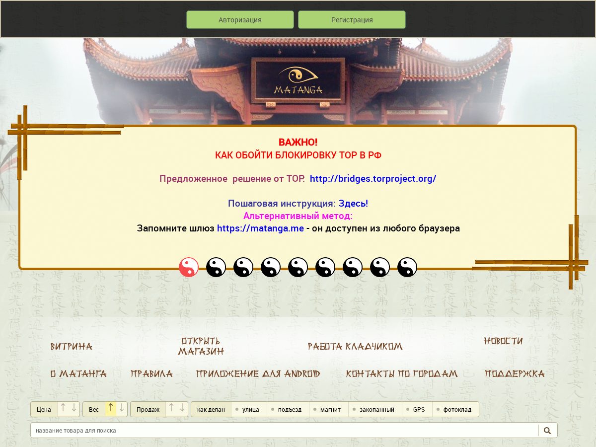 Landing-page snapshot of matweb.live