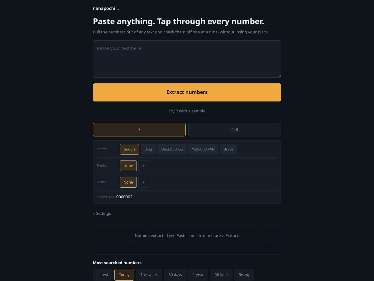 Landing-page snapshot of nanapochi.com
