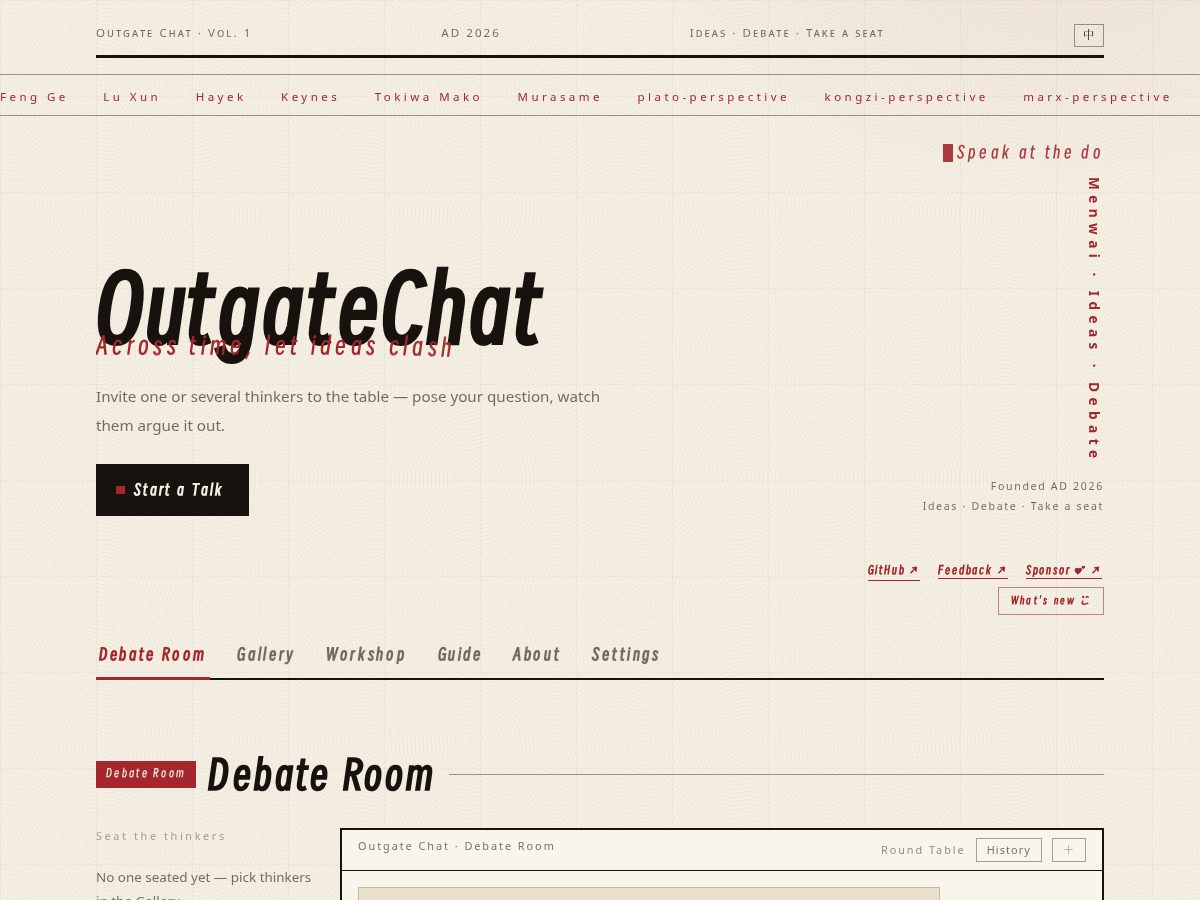 Landing-page snapshot of outgate.chat