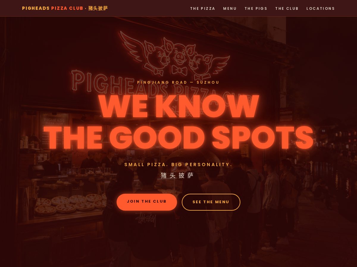 Landing-page snapshot of pigheadspizzaclub.com