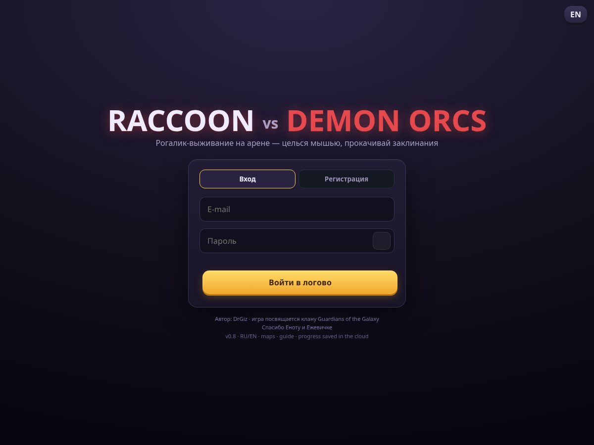 Landing-page snapshot of raccoonvsorcs.com