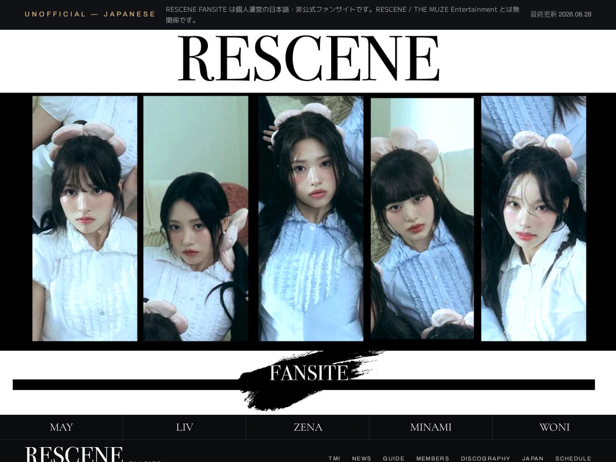 Landing-page snapshot of rescene.tokyo