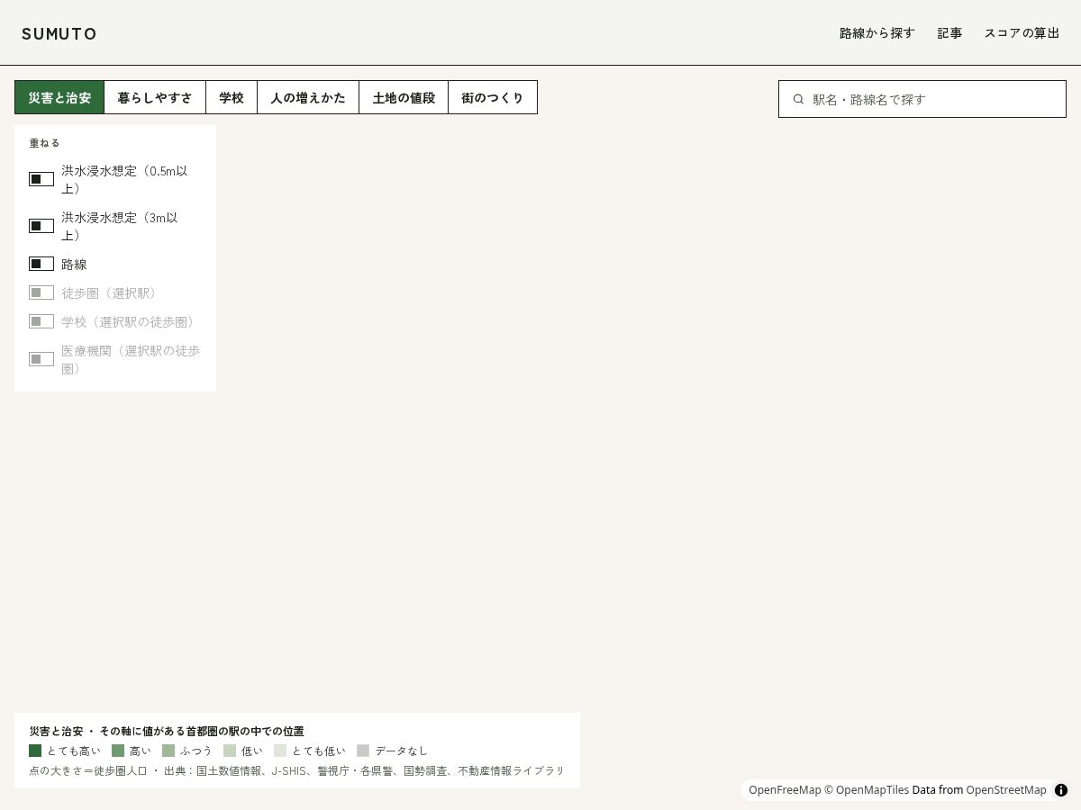 Landing-page snapshot of sumuto.net