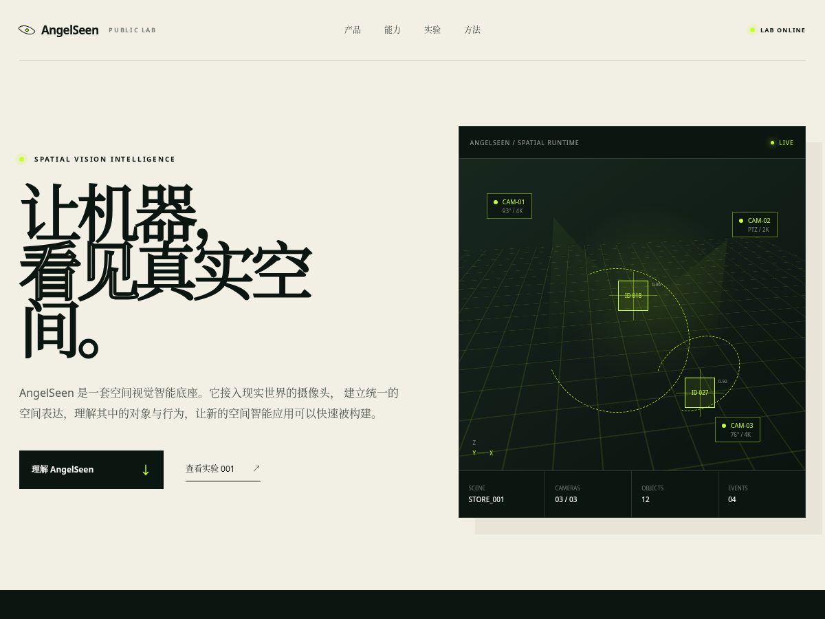 Landing-page snapshot of wozaisikao.com