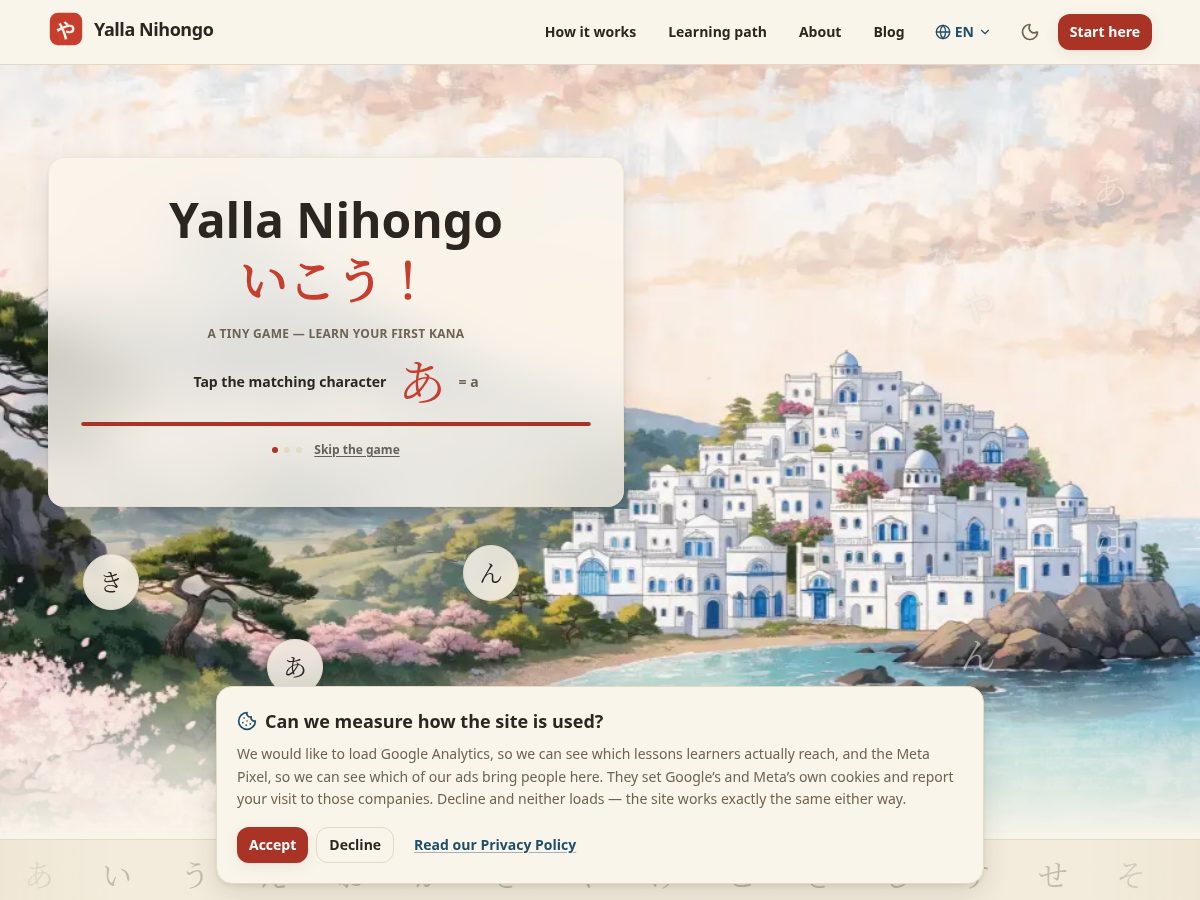 Landing-page snapshot of yallanihongo.com