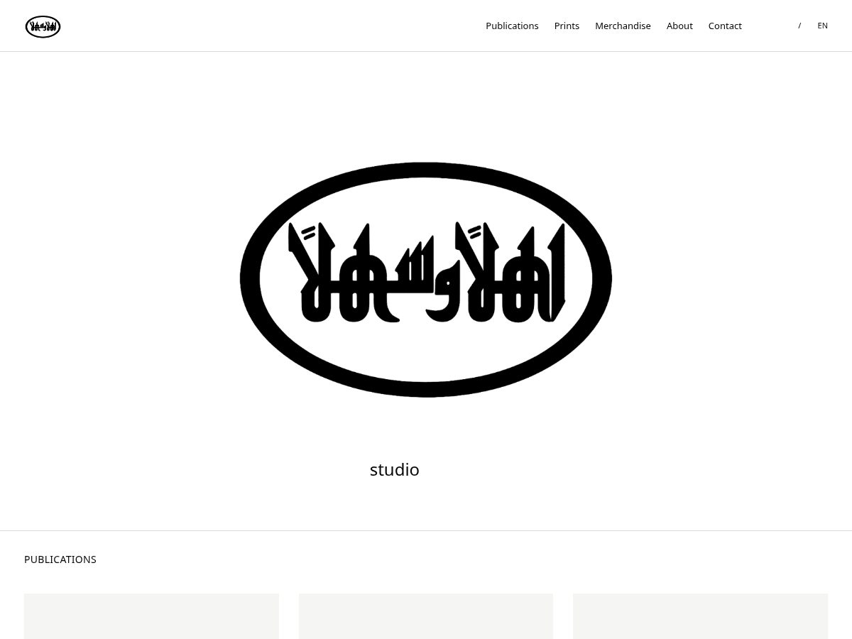 Landing-page snapshot of ahlawsahla.studio