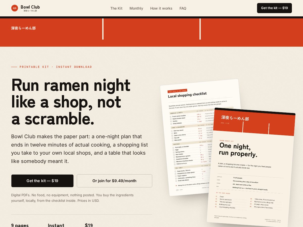 Landing-page snapshot of bowl-club.com
