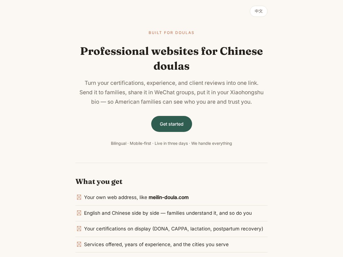 Landing-page snapshot of builtfordoulas.com