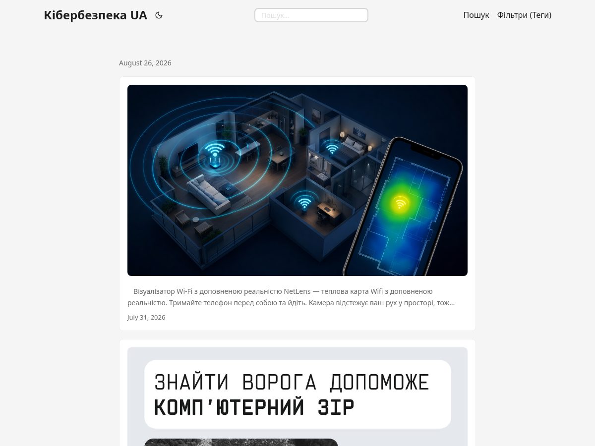 Landing-page snapshot of cyberbezpeka.net