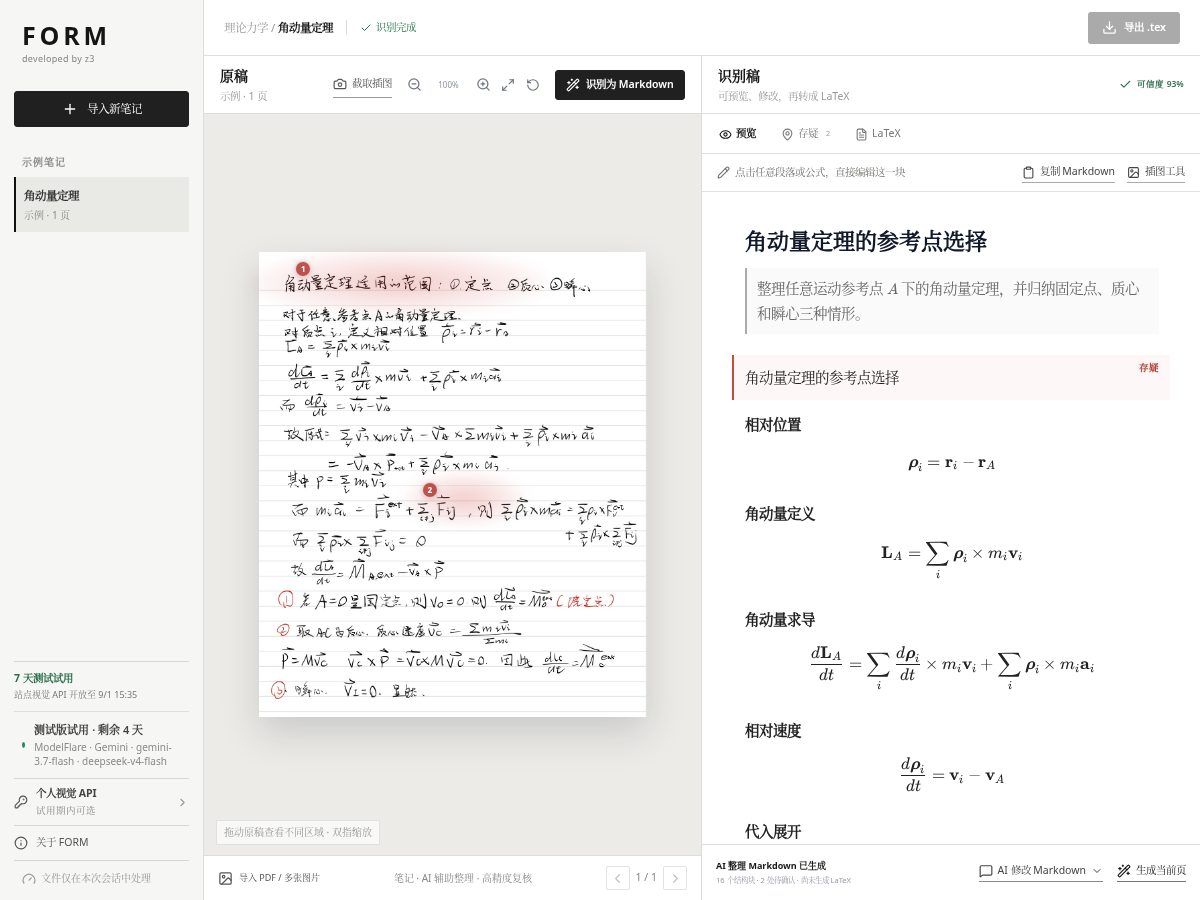 Landing-page snapshot of formnotes.net