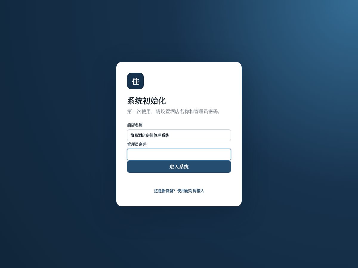 Landing-page snapshot of hotelmanager.top