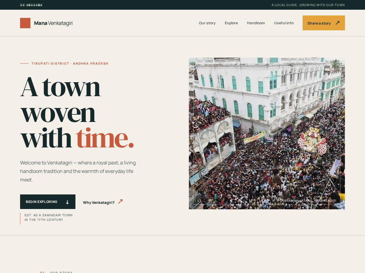 Landing-page snapshot of manavenkatagiri.com