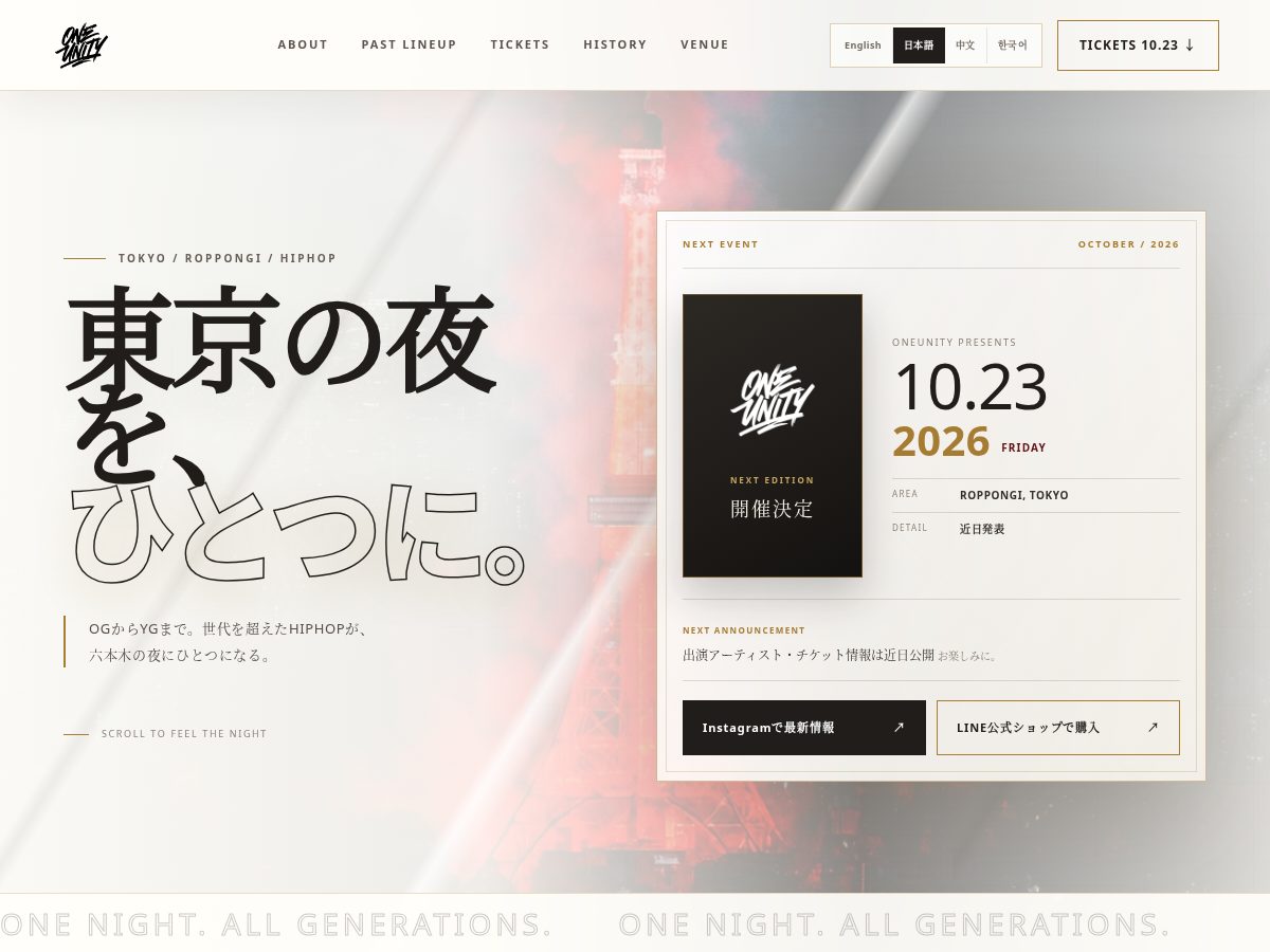 Landing-page snapshot of oneunitytokyo.com
