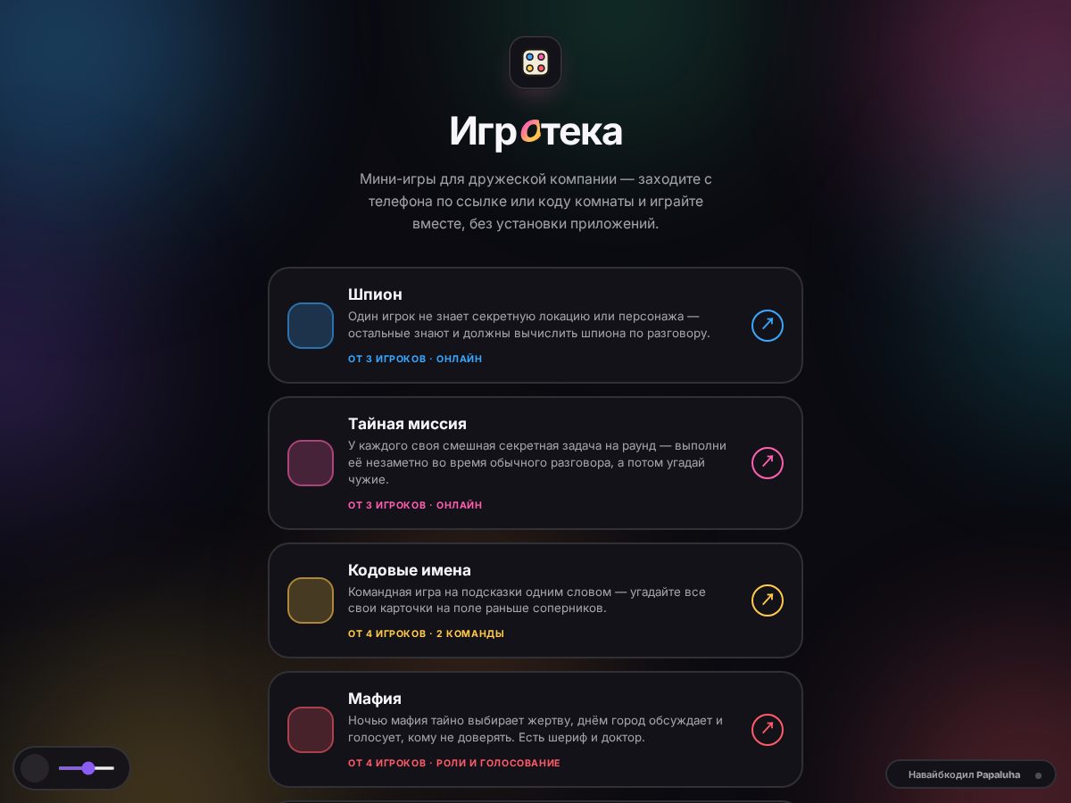 Landing-page snapshot of papaluha.online
