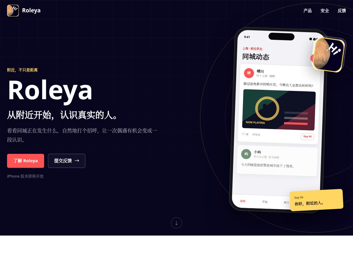 Landing-page snapshot of roleya.app