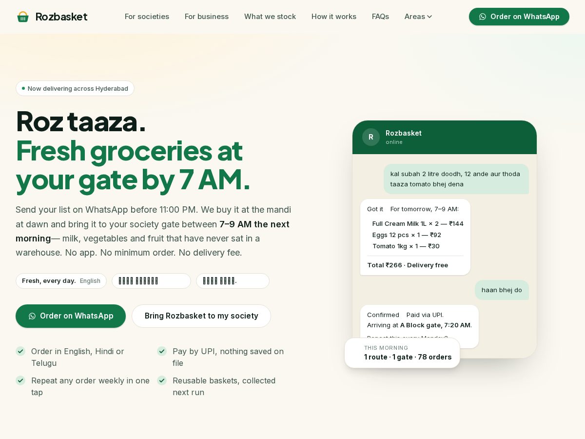Landing-page snapshot of rozbasket.com