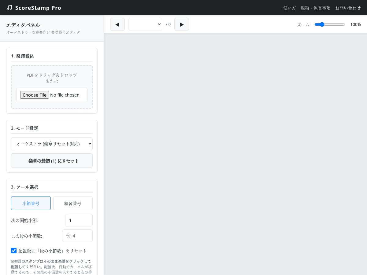 Landing-page snapshot of scorestamppro.com