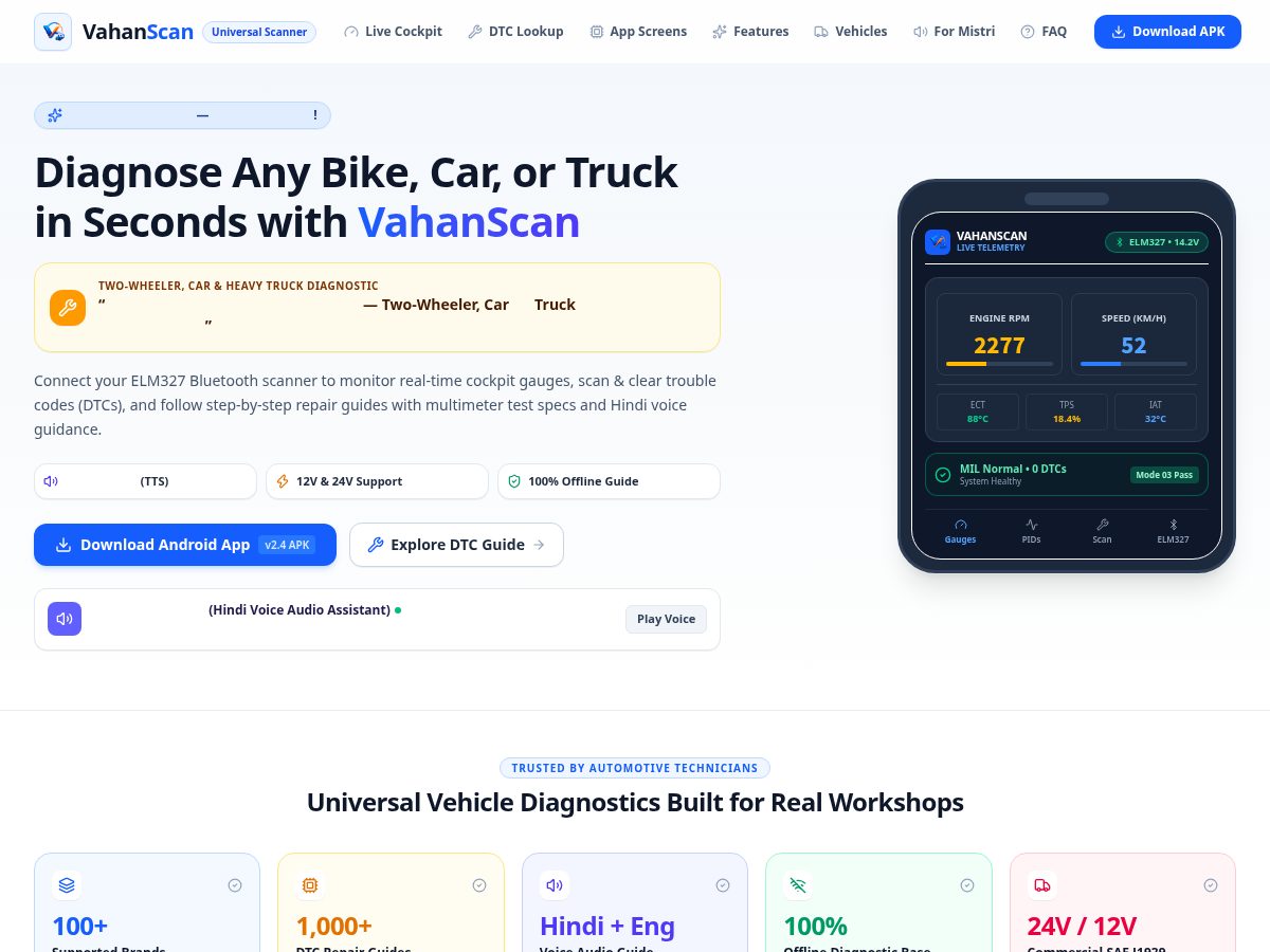 Landing-page snapshot of vahanscan.com